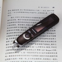 漢王 e典筆 A10B 京東獨家禮品版 學習型領(lǐng)導新裝備 翻譯、摘抄、錄音、存儲多功能高端禮品 咖啡色