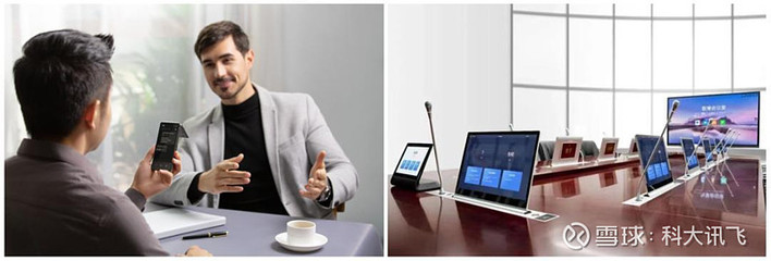 科大訊飛榮獲IWSLT 2022語音翻譯任務(wù)冠軍!