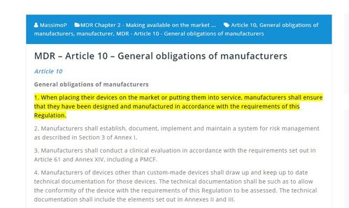 用高質(zhì)量翻譯助力2021年歐盟醫(yī)療器械法規(guī)監(jiān)管認證