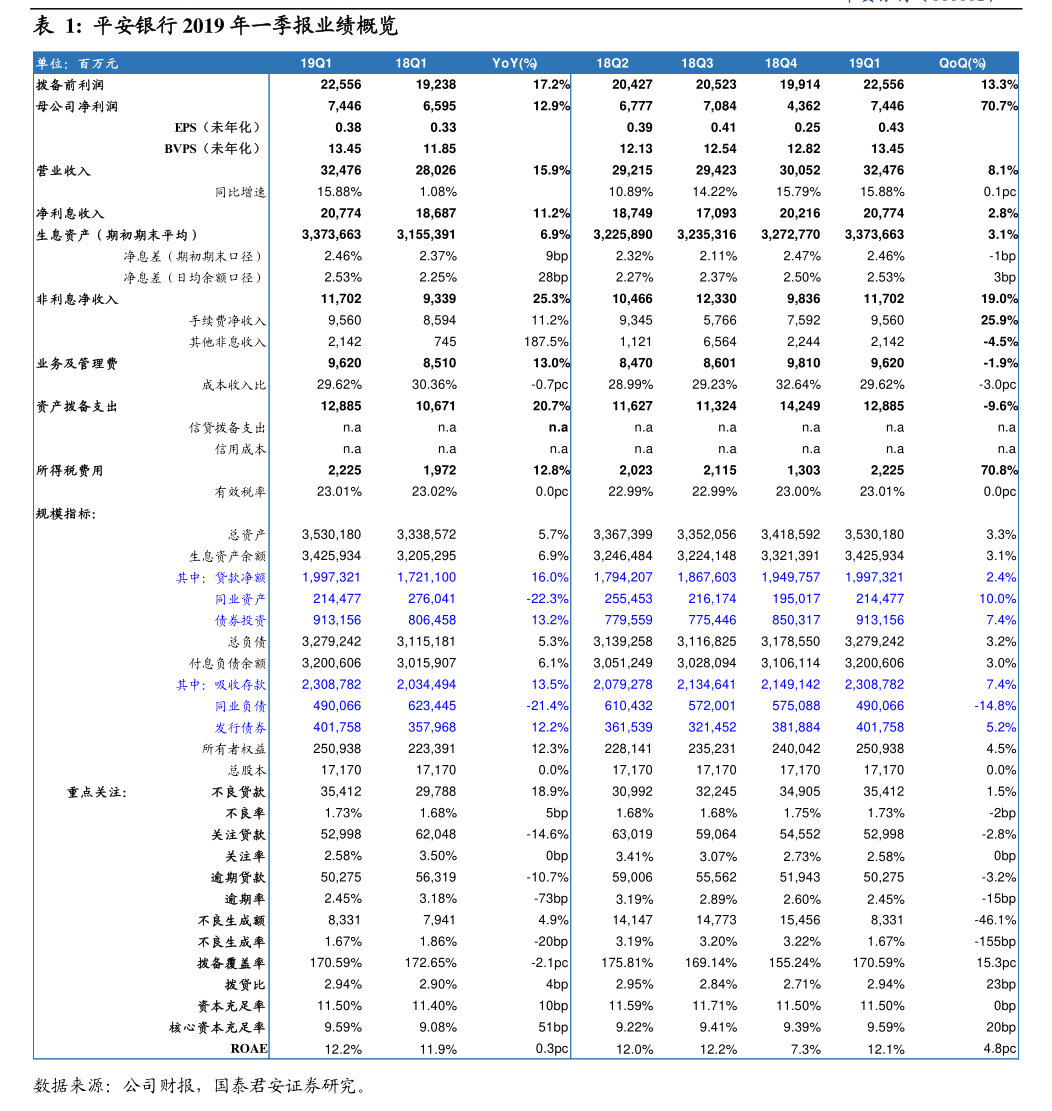 對外擔保進展公告解析 ST大晟在互聯網信息服務領域的風險與責任